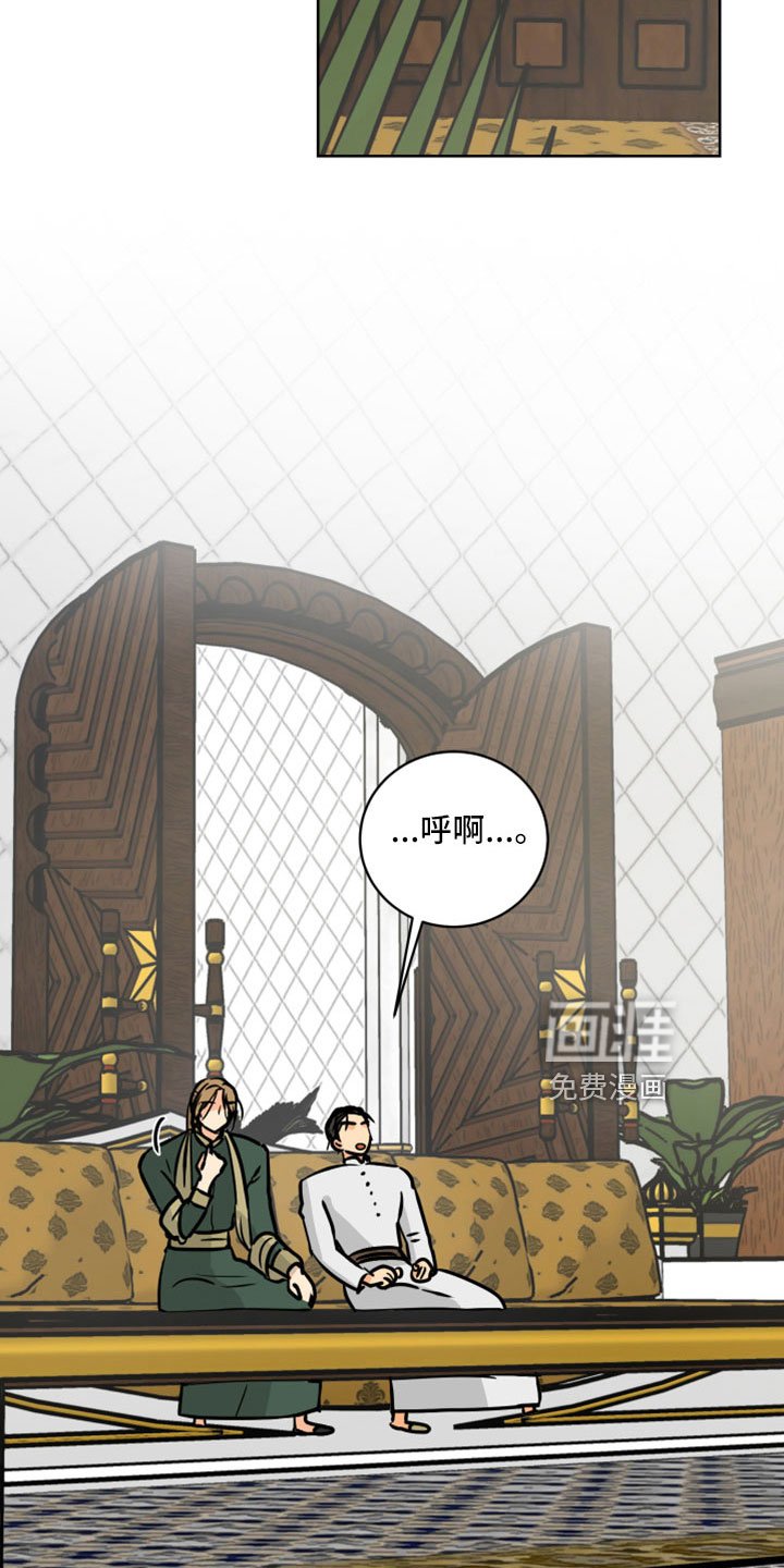 第60章：【第二季】应该没事吧