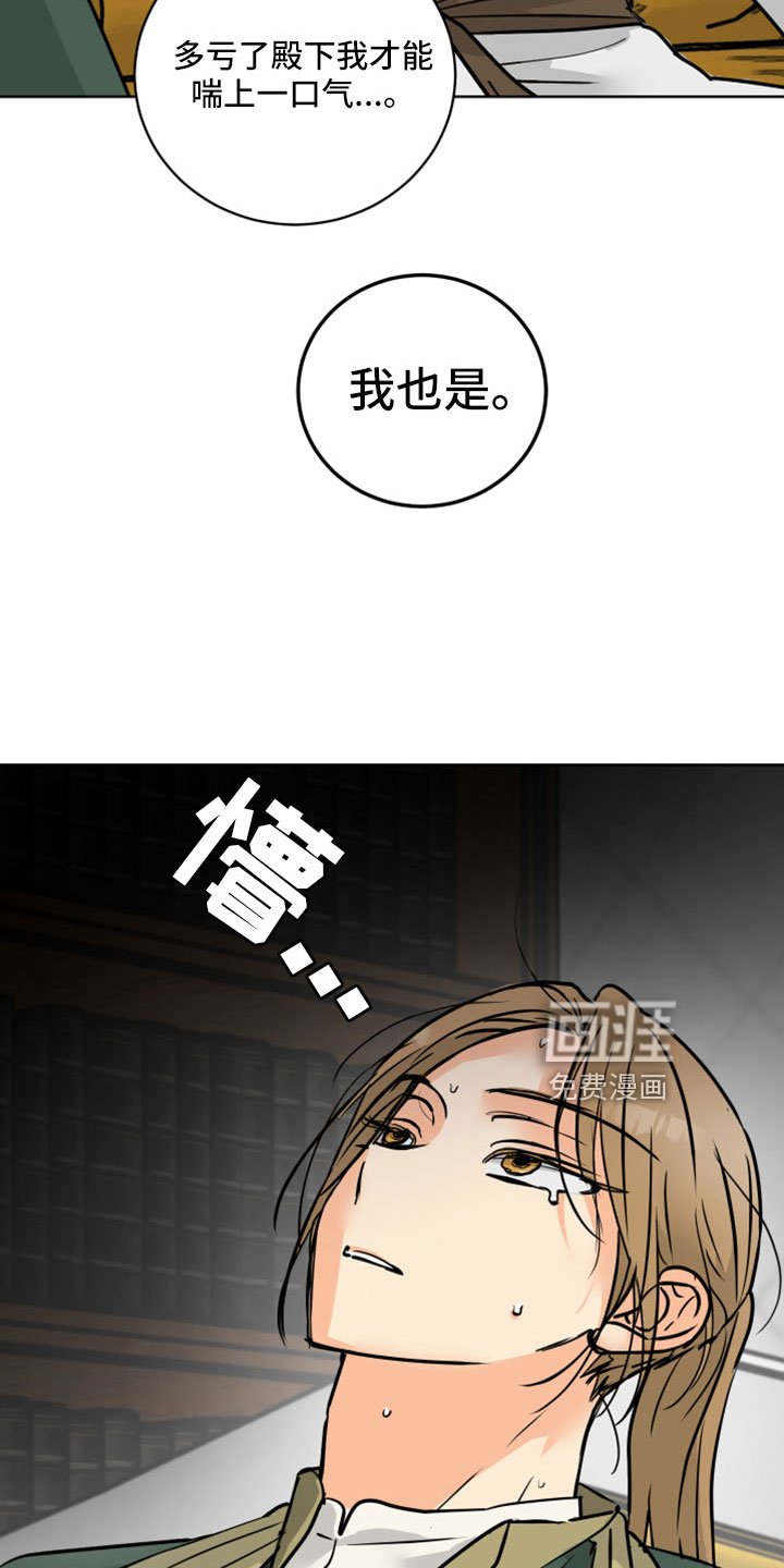 第60章：【第二季】应该没事吧