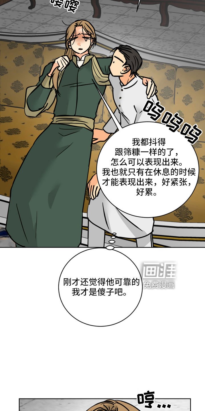 第60章：【第二季】应该没事吧