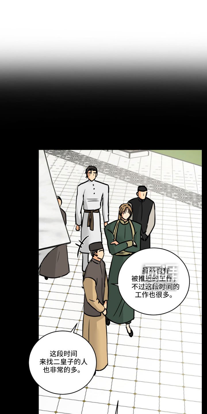 第60章：【第二季】应该没事吧