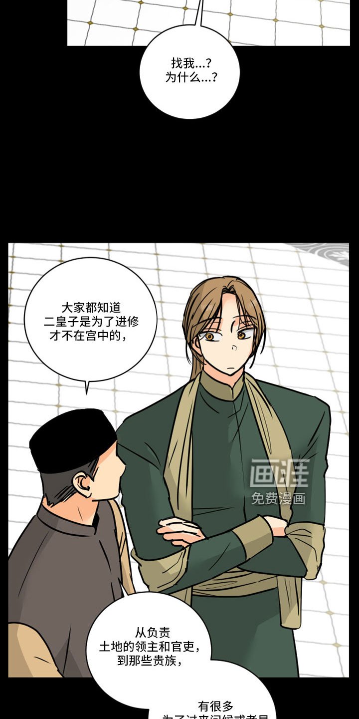 第60章：【第二季】应该没事吧