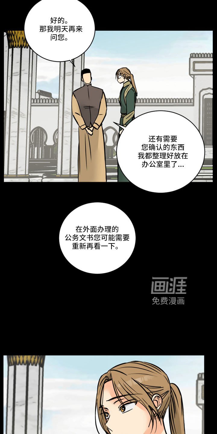 第60章：【第二季】应该没事吧