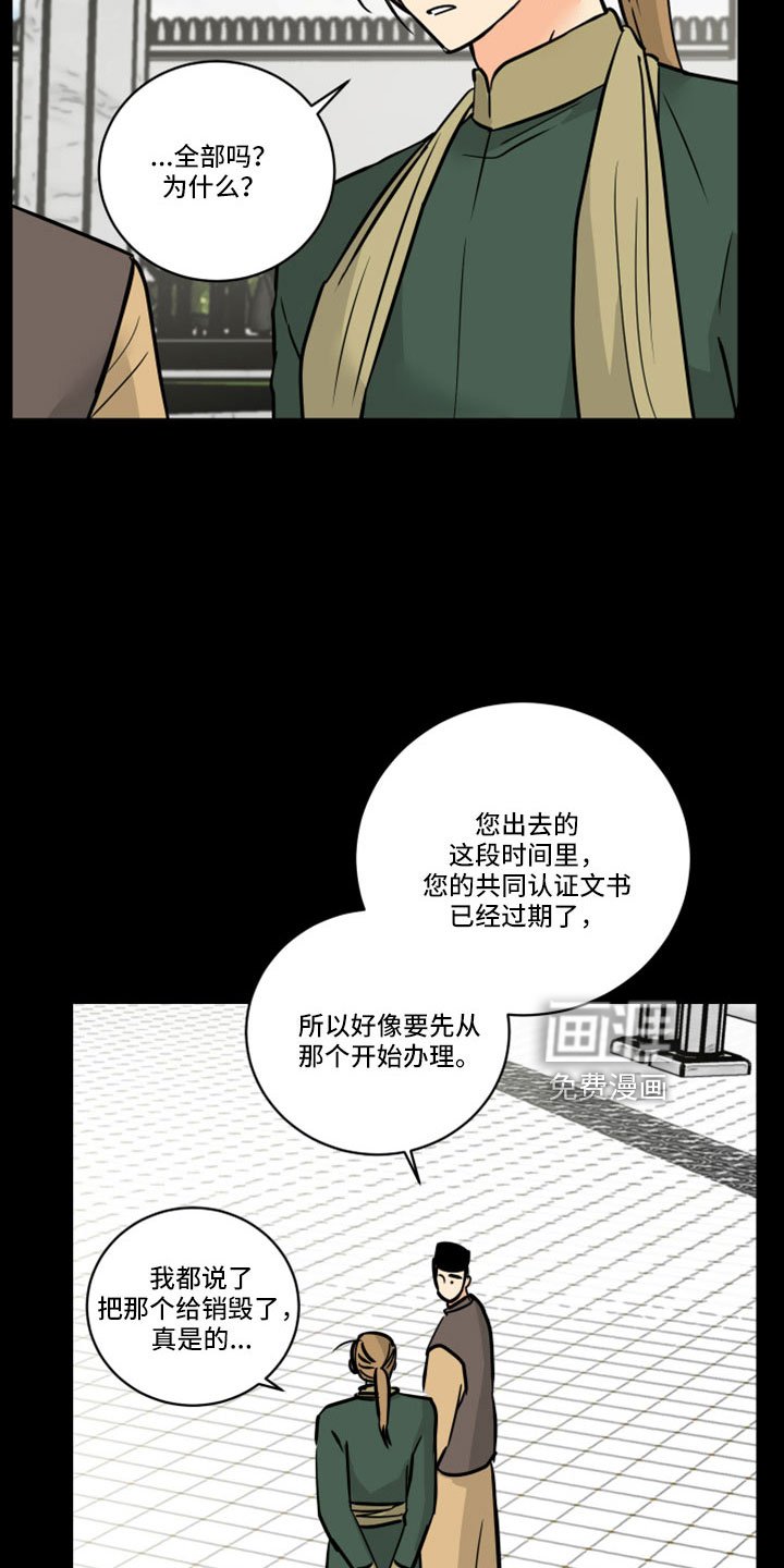 第60章：【第二季】应该没事吧