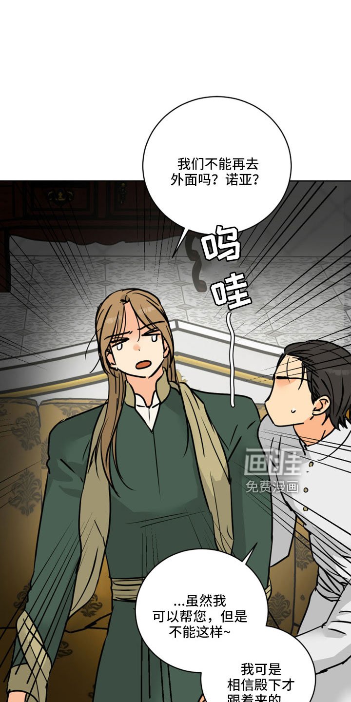 第60章：【第二季】应该没事吧