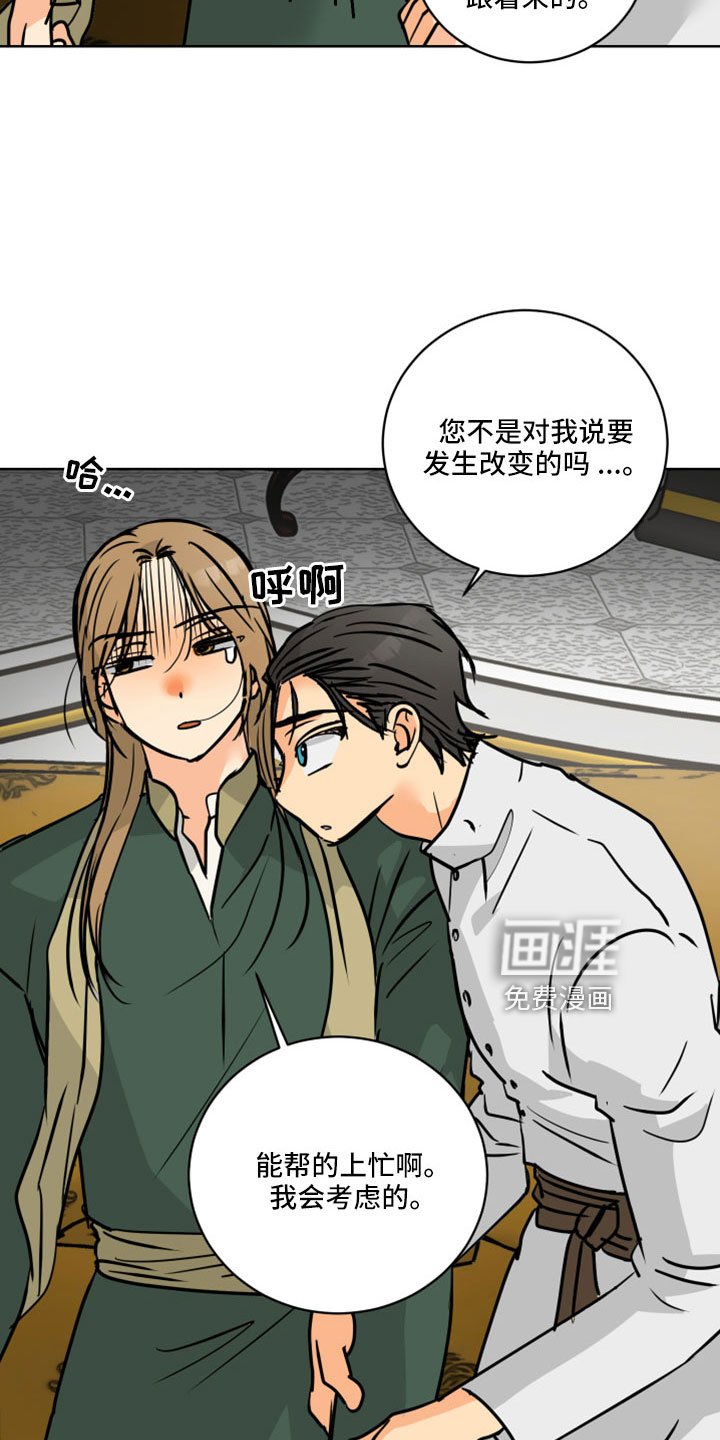 第60章：【第二季】应该没事吧