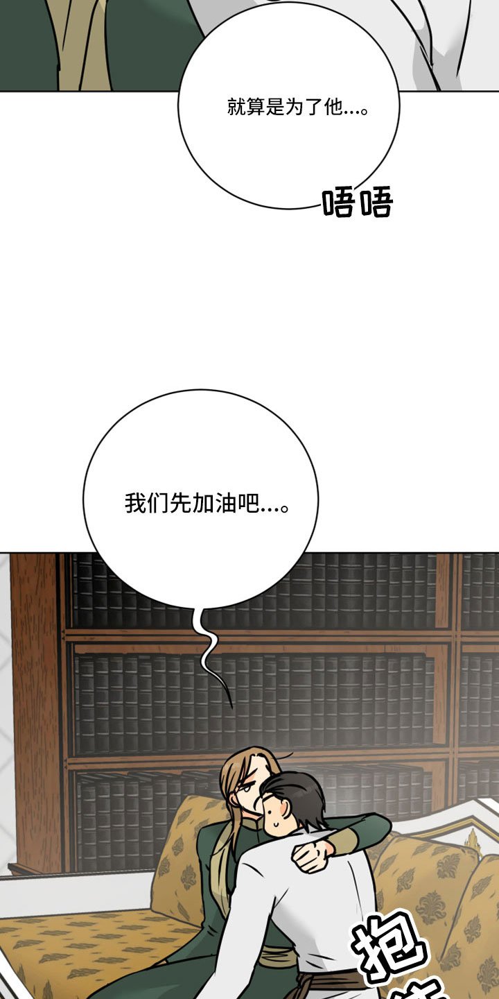 第60章：【第二季】应该没事吧