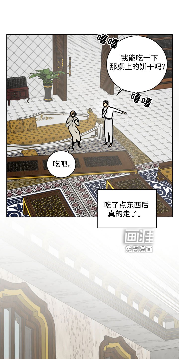 第61章：【第二季】很重要的关系