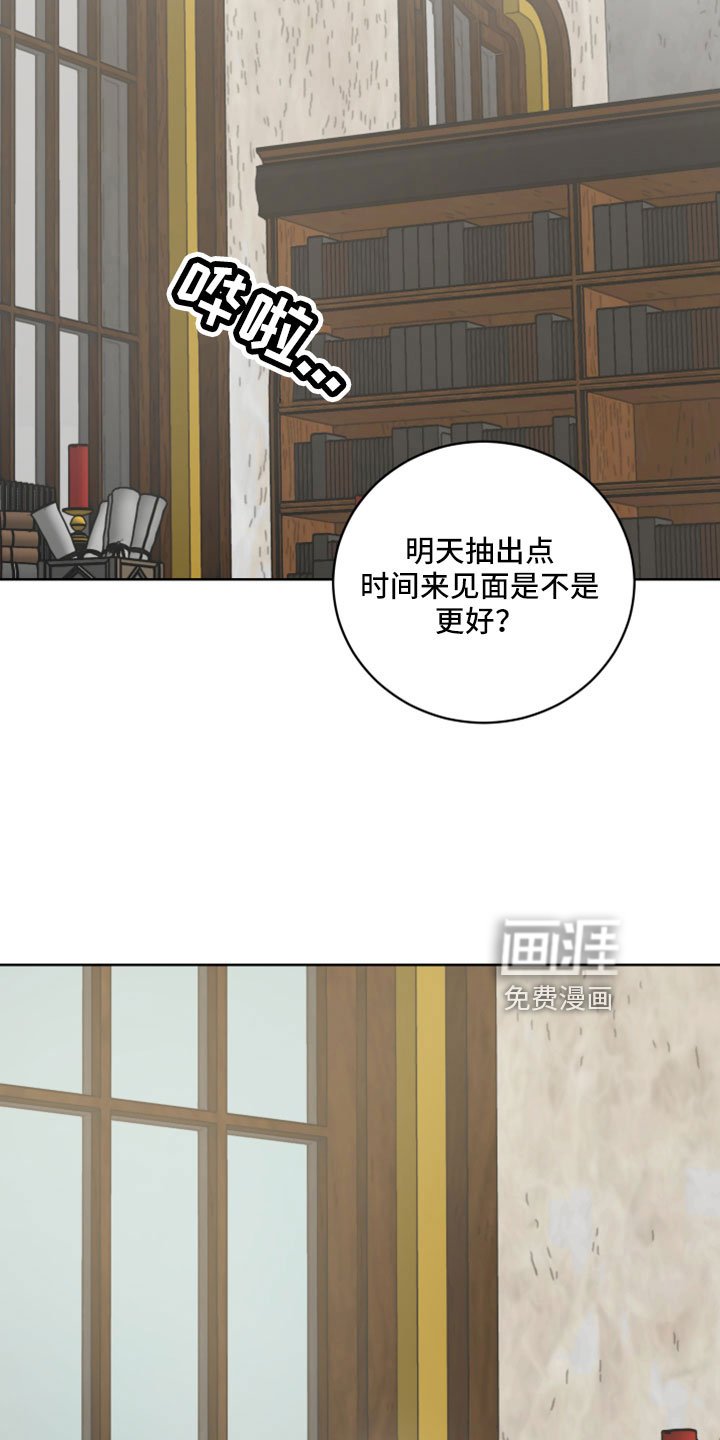 第61章：【第二季】很重要的关系