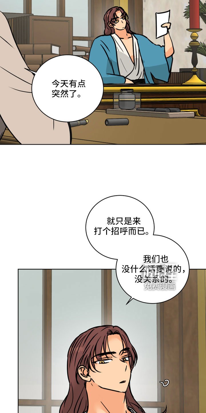 第61章：【第二季】很重要的关系
