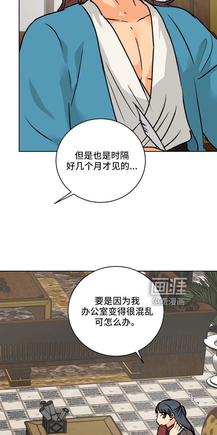 第61章：【第二季】很重要的关系