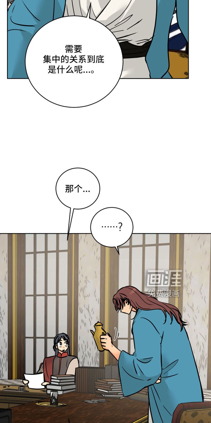 第61章：【第二季】很重要的关系