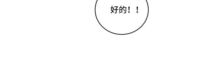第61章：【第二季】很重要的关系
