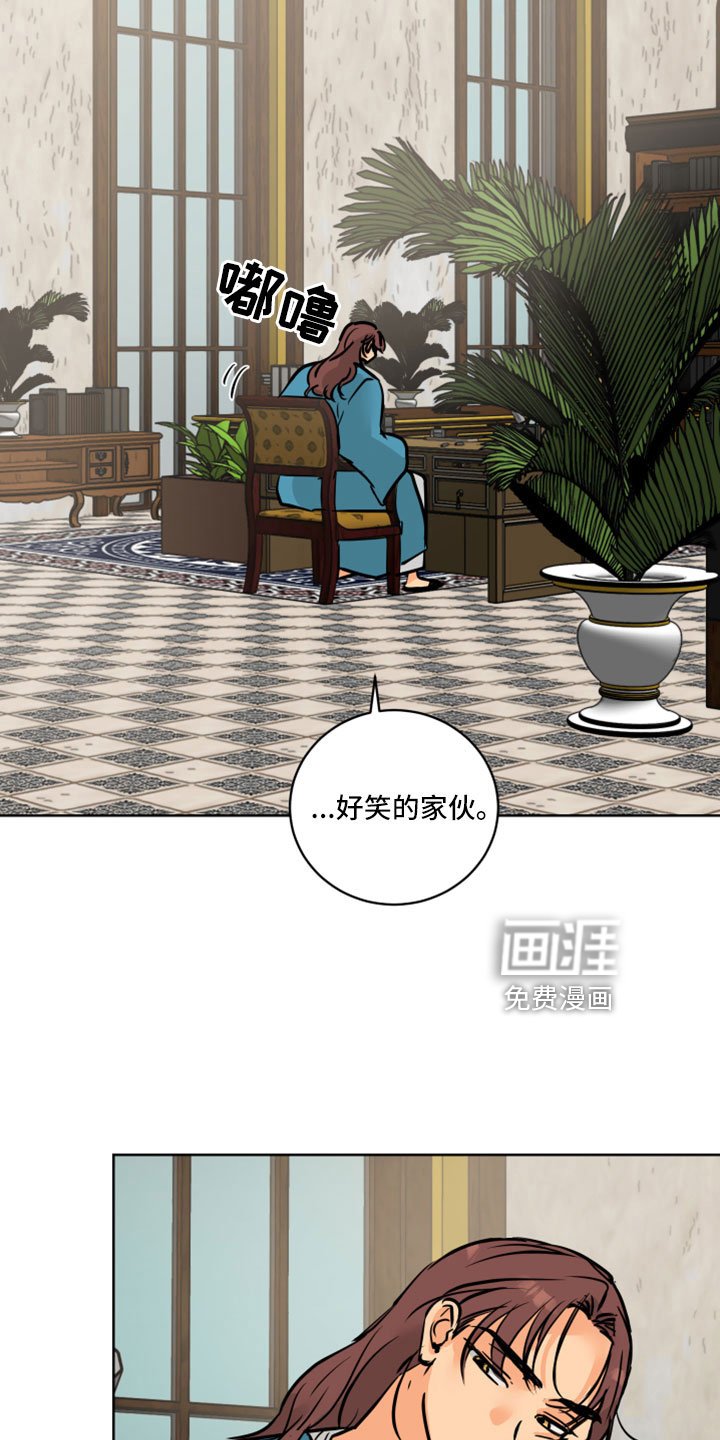 第62章：【第二季】噎住了