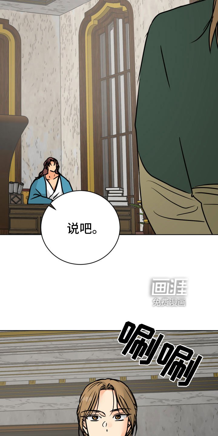 第62章：【第二季】噎住了