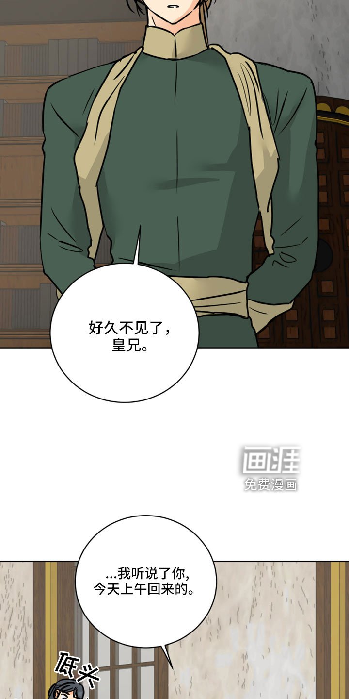 第62章：【第二季】噎住了