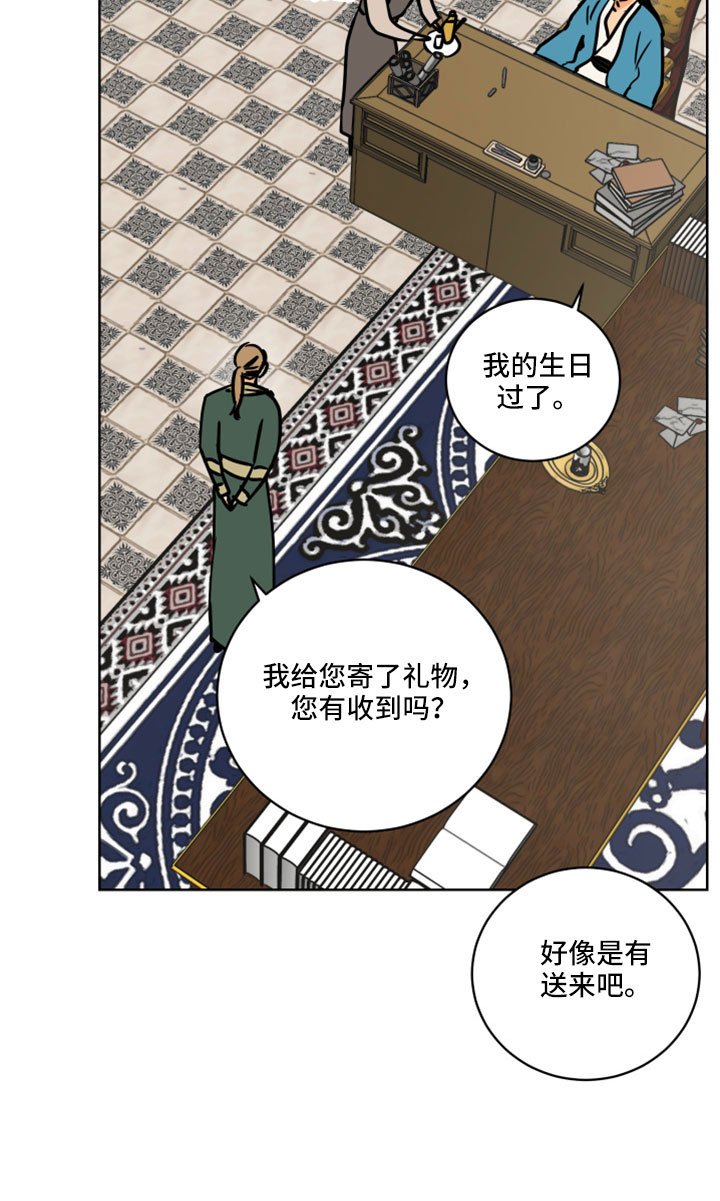 第62章：【第二季】噎住了