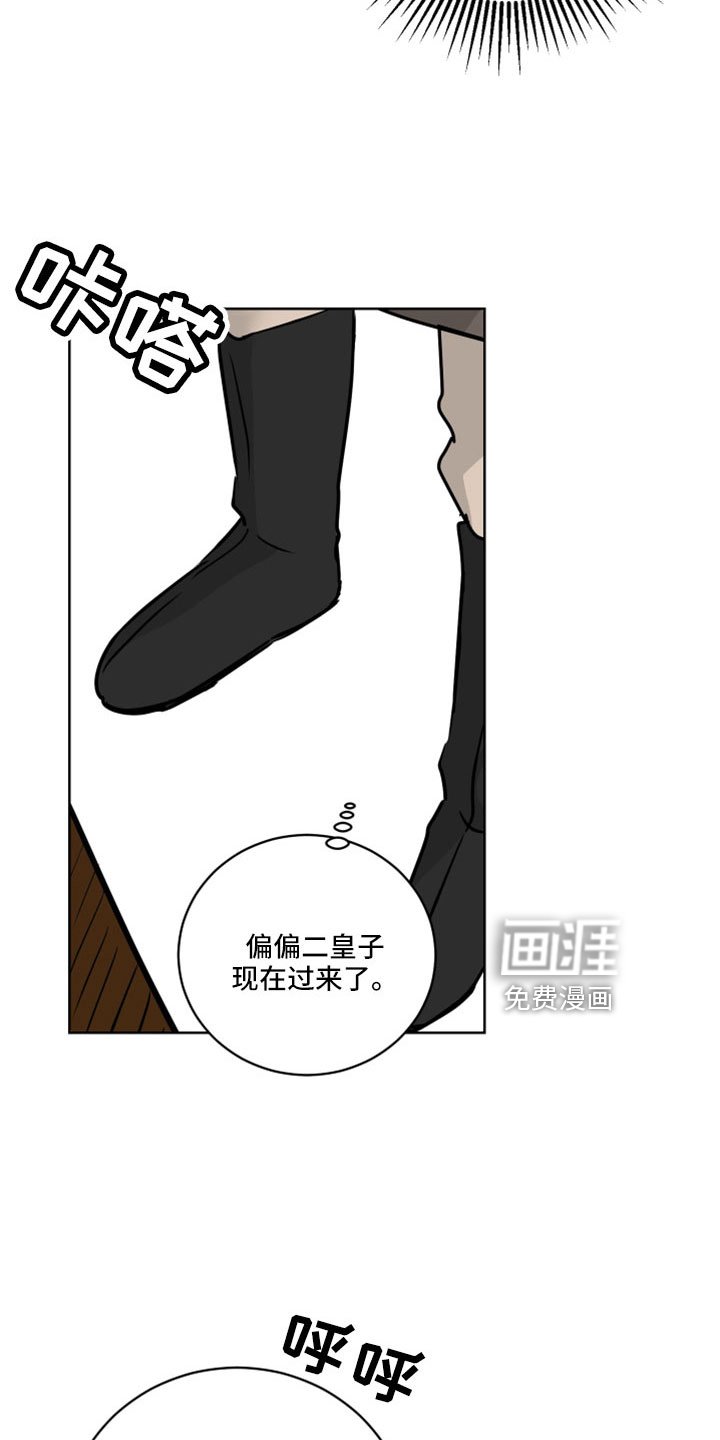 第62章：【第二季】噎住了