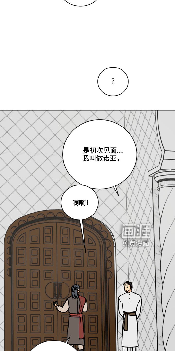 第62章：【第二季】噎住了