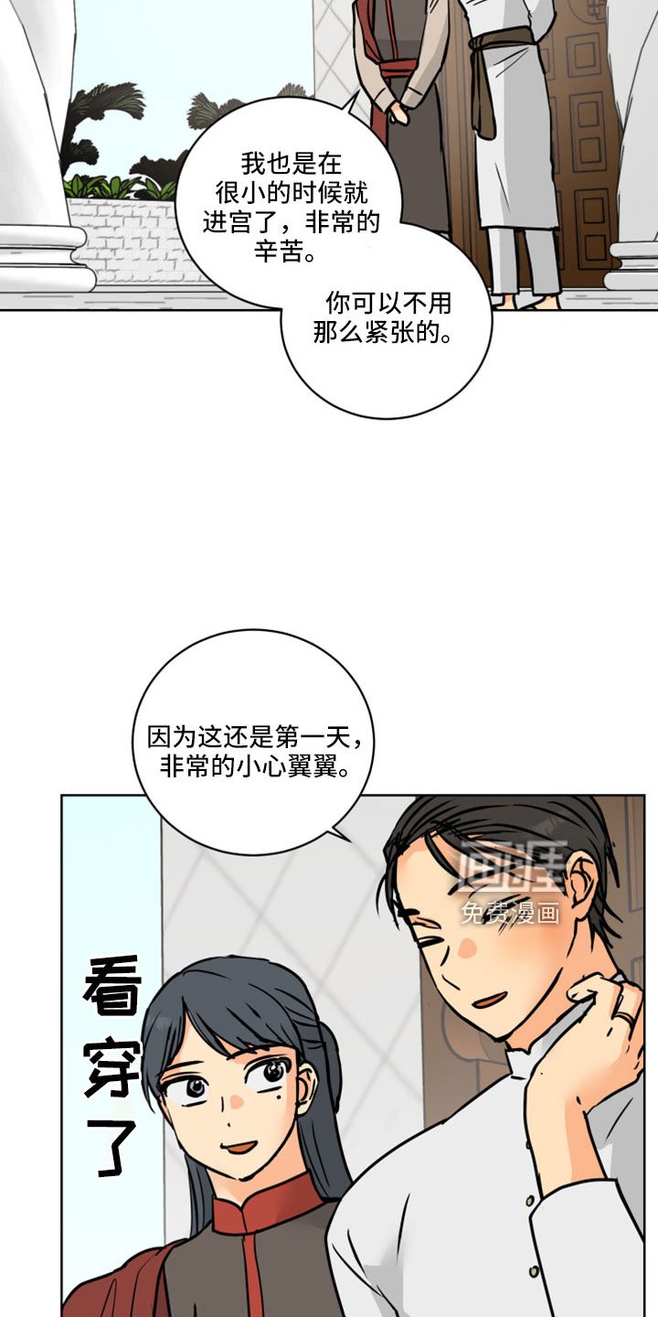 第62章：【第二季】噎住了