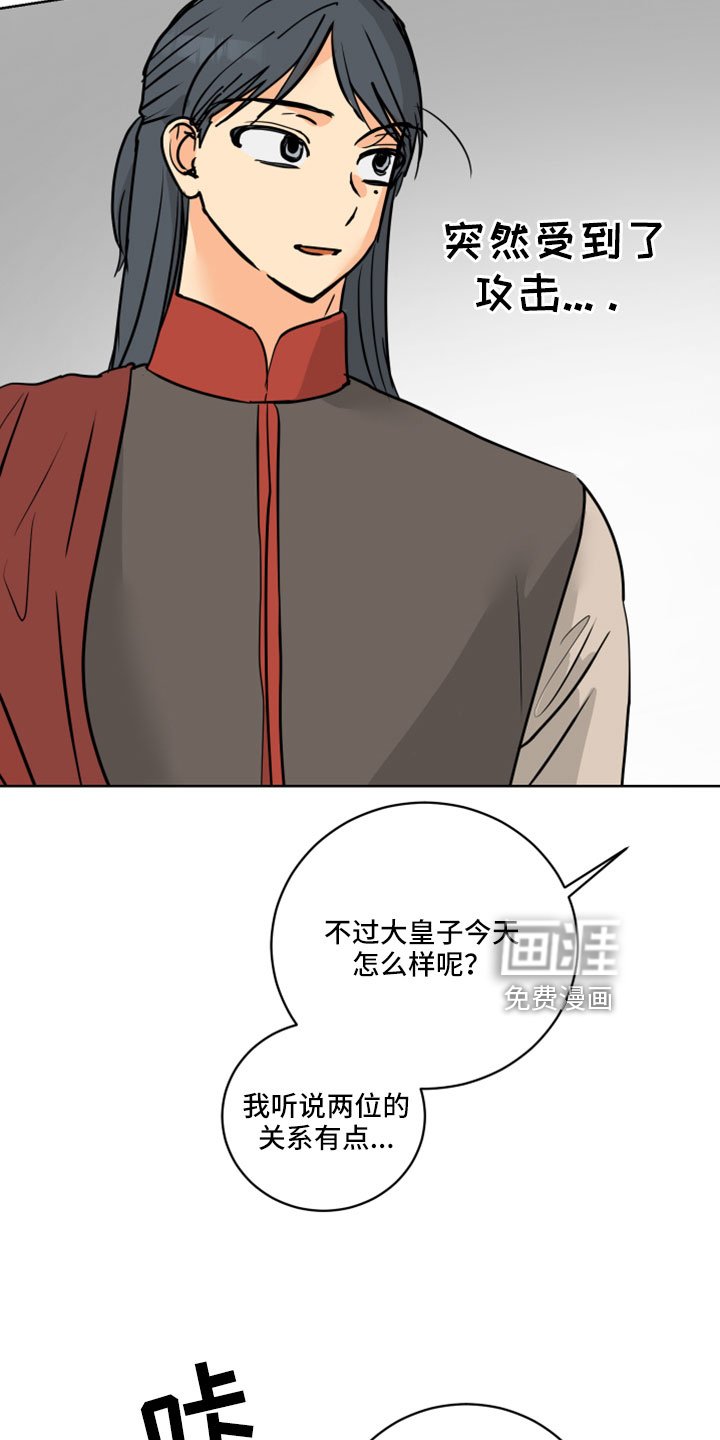 第62章：【第二季】噎住了