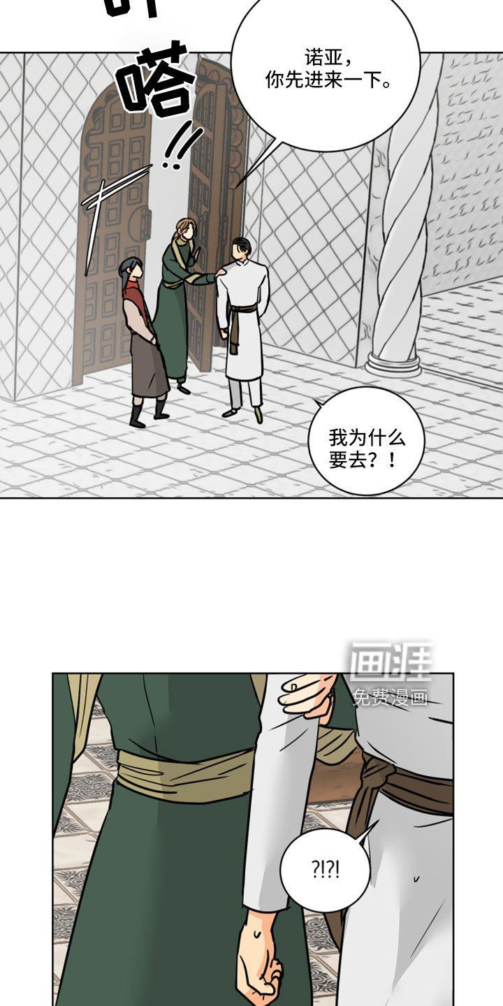 第62章：【第二季】噎住了