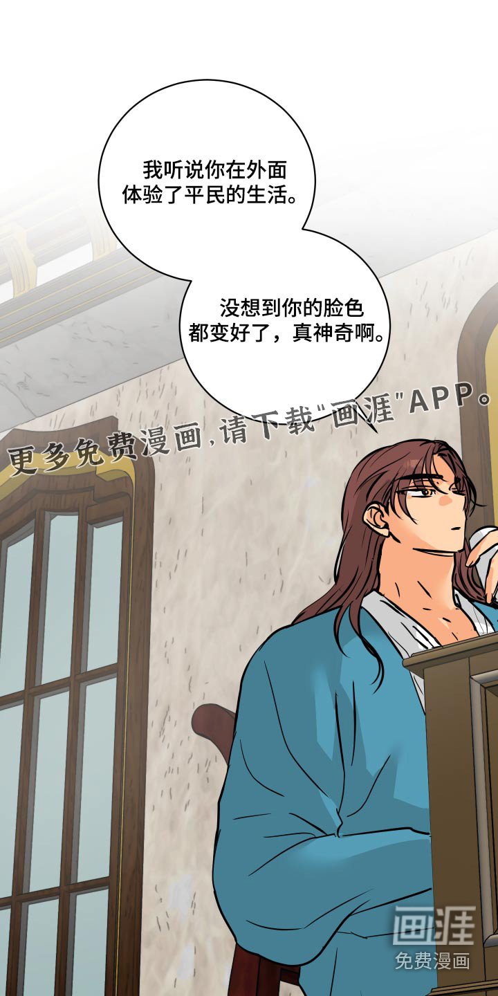 第63章：【第二季】从小开始 