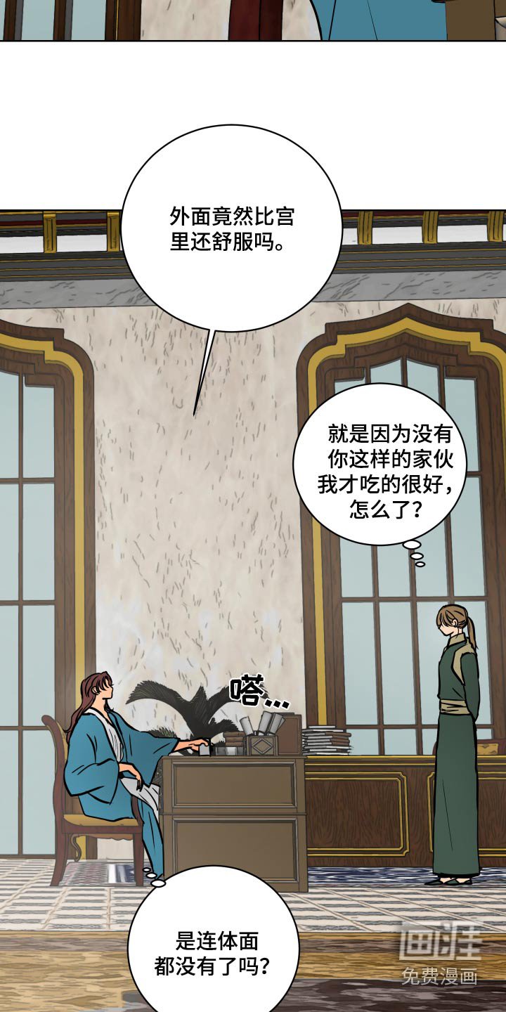 第63章：【第二季】从小开始 