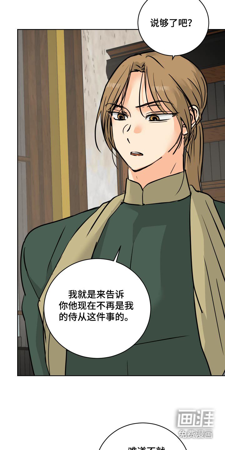 第63章：【第二季】从小开始 