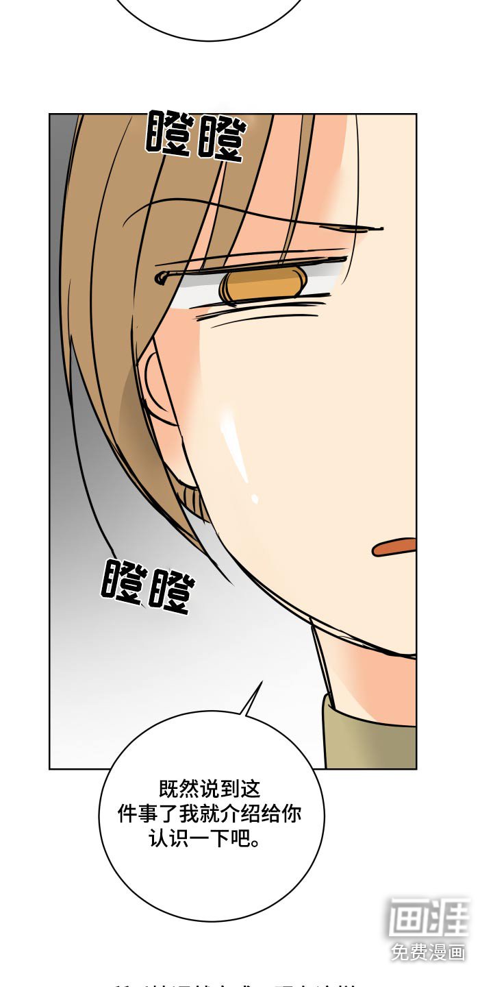 第63章：【第二季】从小开始 