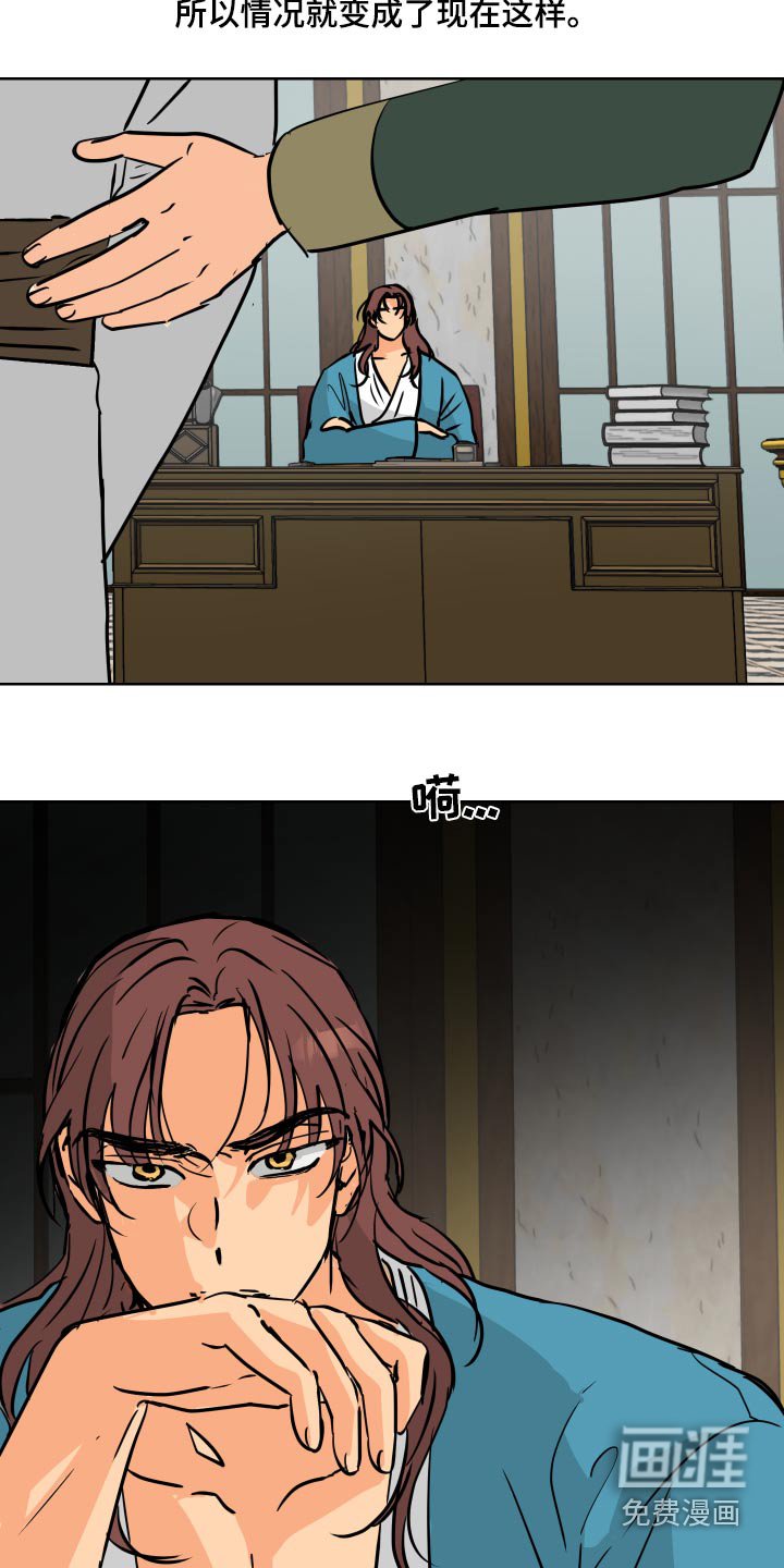 第63章：【第二季】从小开始 
