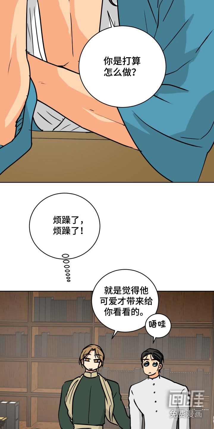 第63章：【第二季】从小开始 