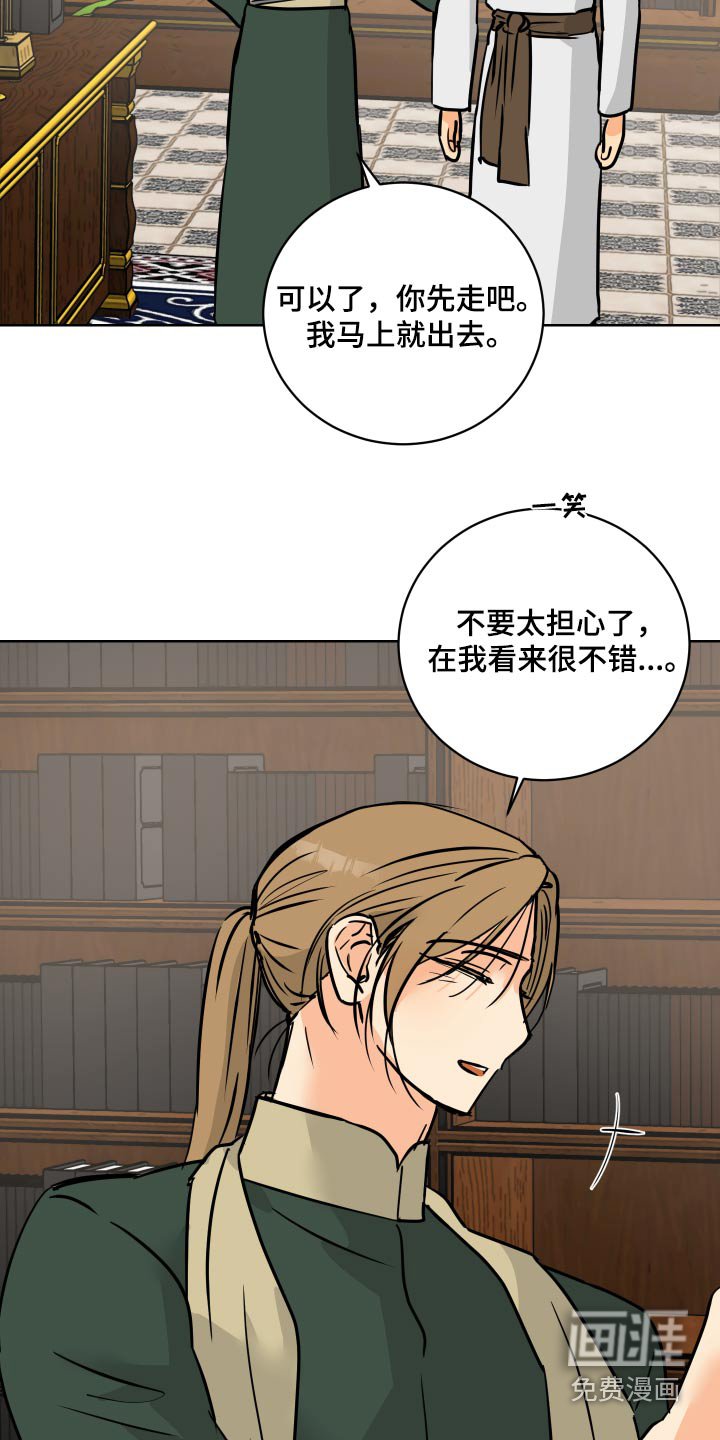 第63章：【第二季】从小开始 