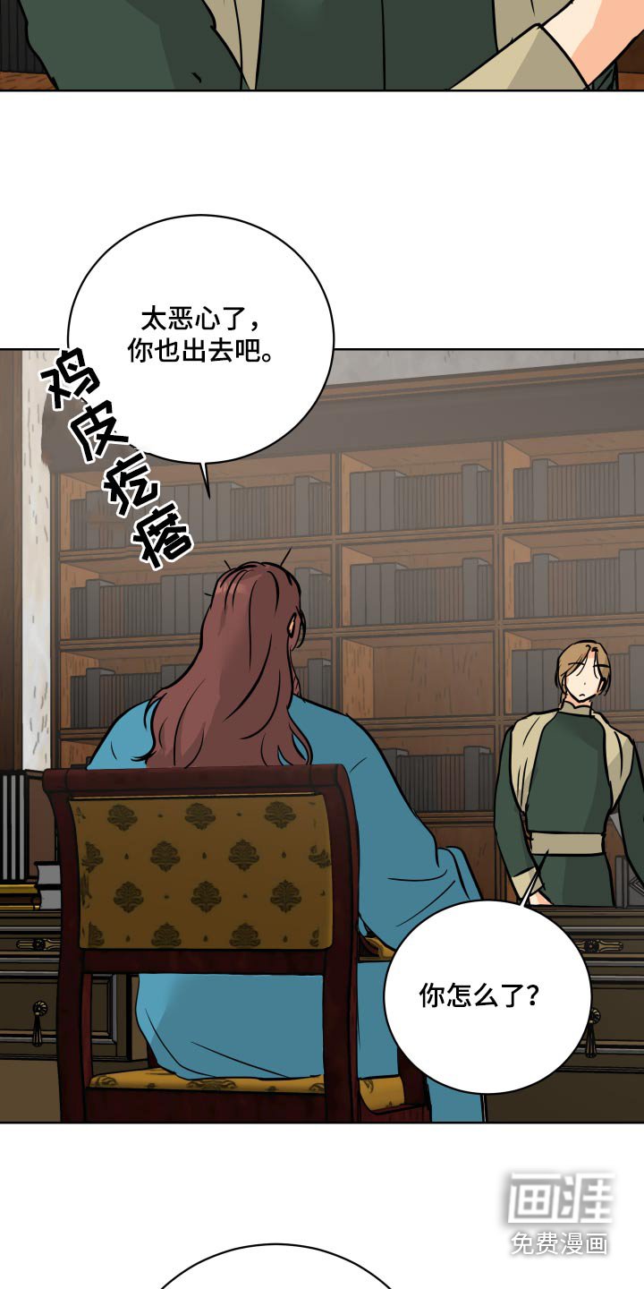 第63章：【第二季】从小开始 
