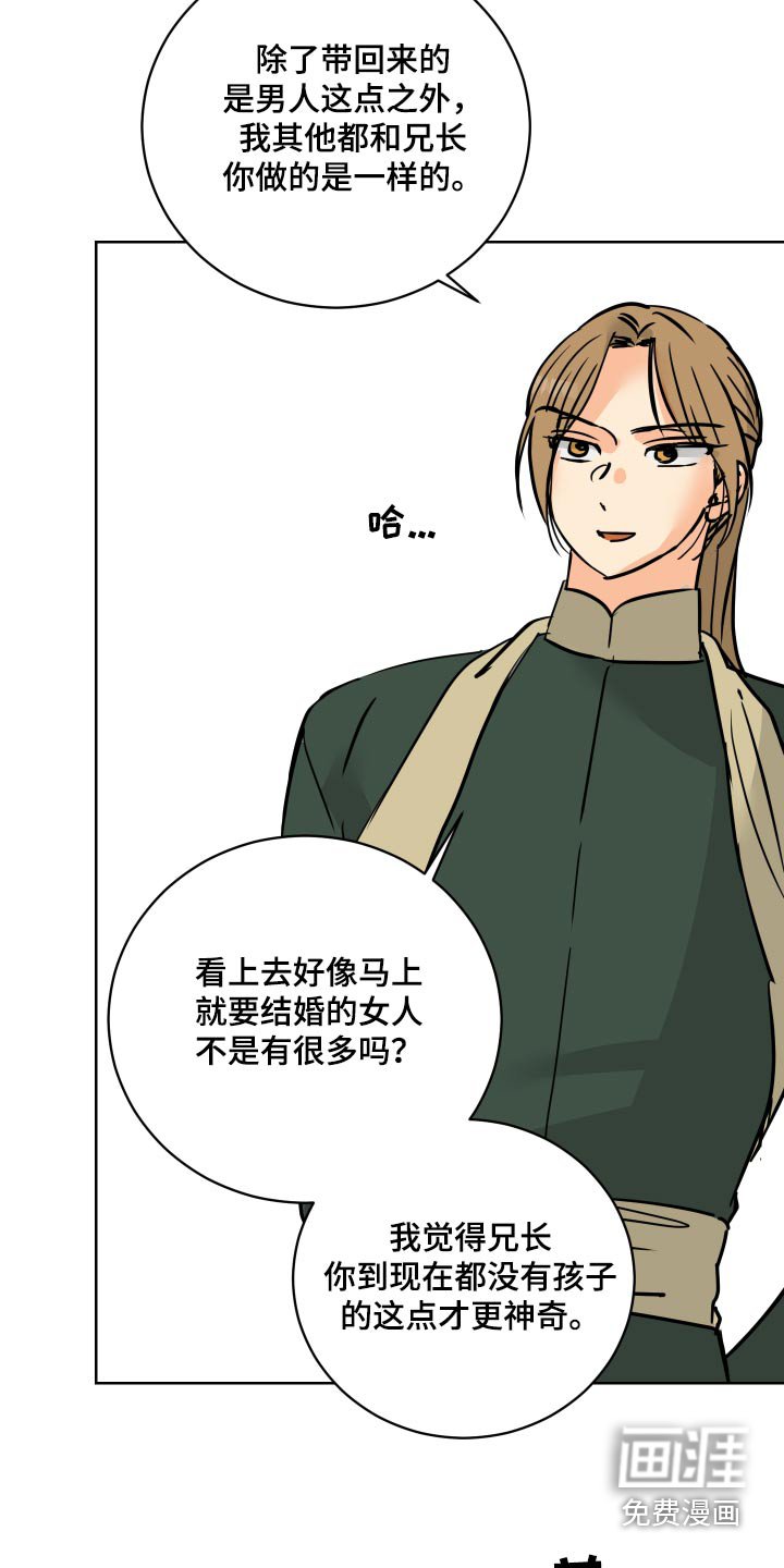第63章：【第二季】从小开始 