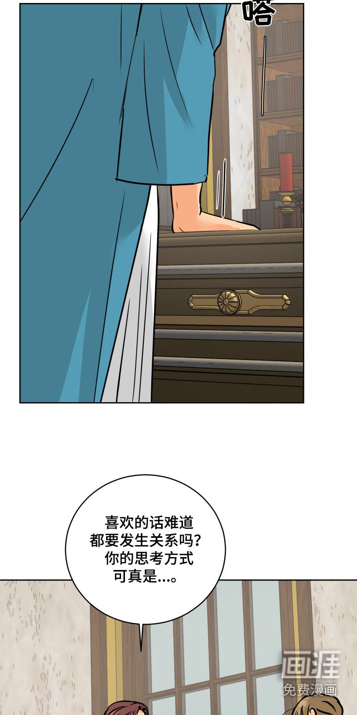 第63章：【第二季】从小开始 