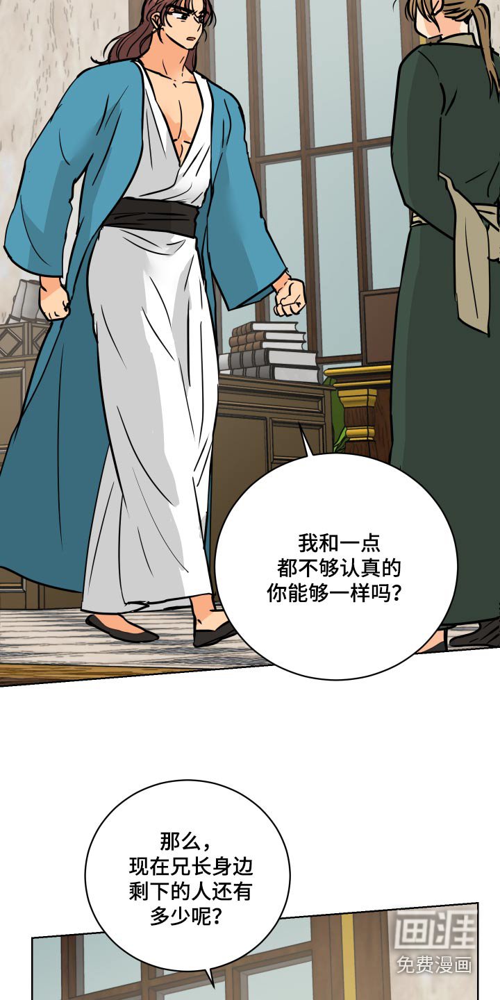 第63章：【第二季】从小开始 
