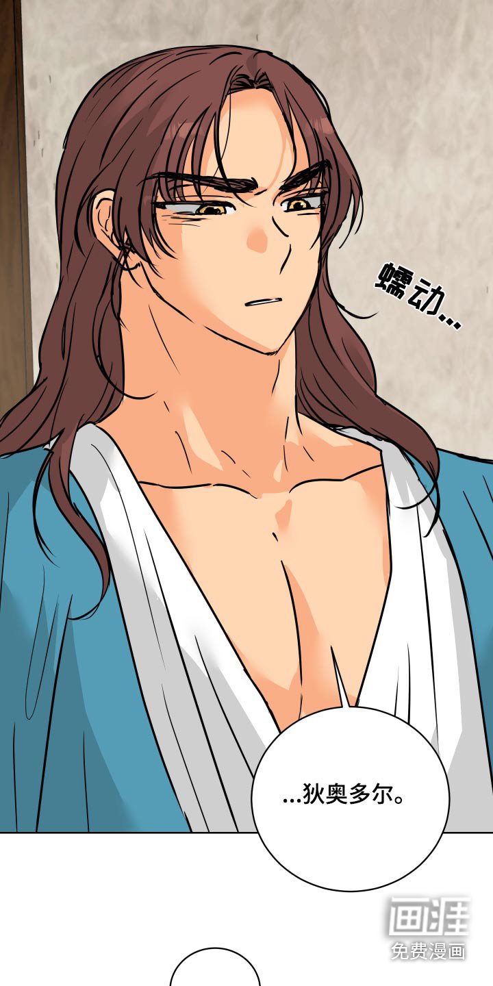 第63章：【第二季】从小开始 
