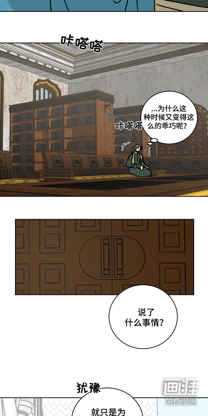 第63章：【第二季】从小开始 