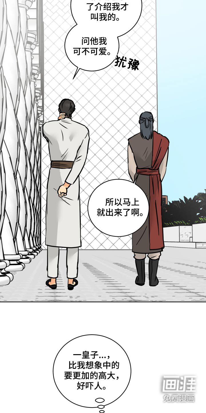 第63章：【第二季】从小开始 