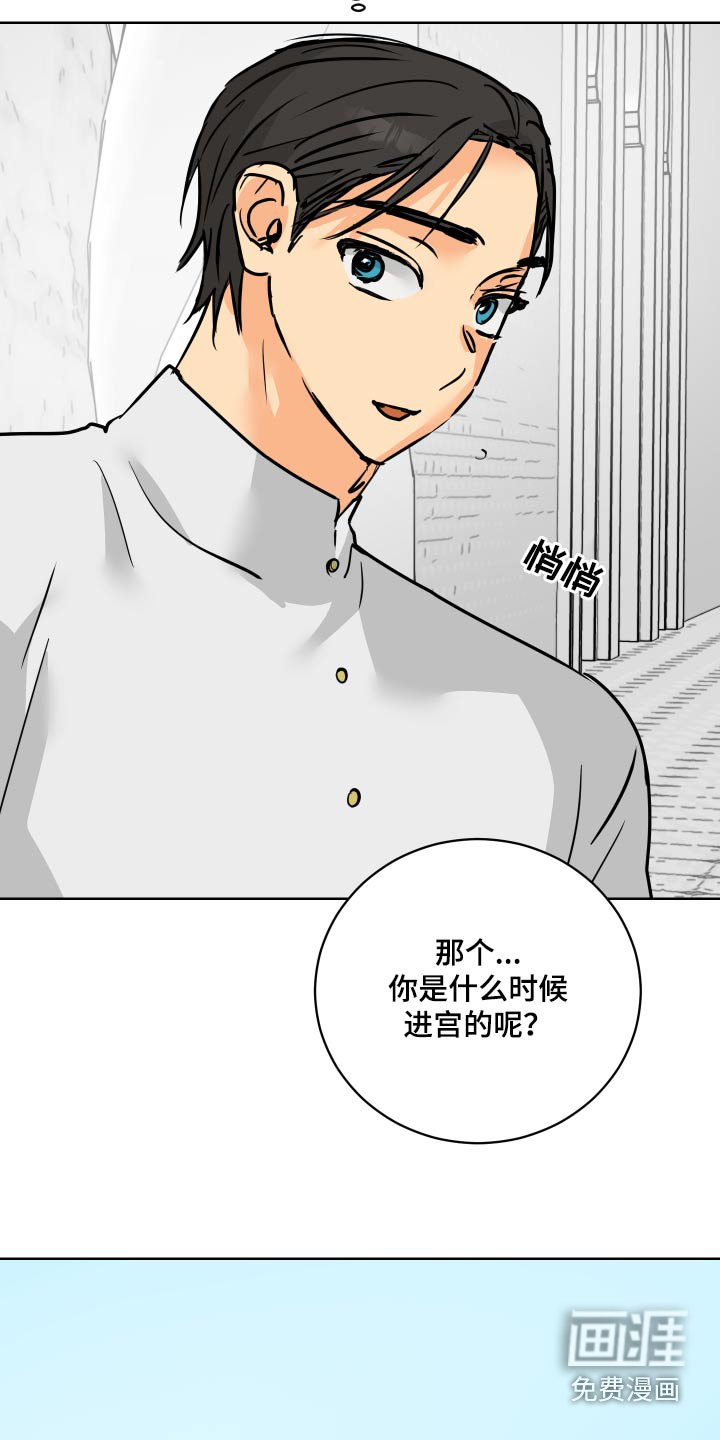 第63章：【第二季】从小开始 