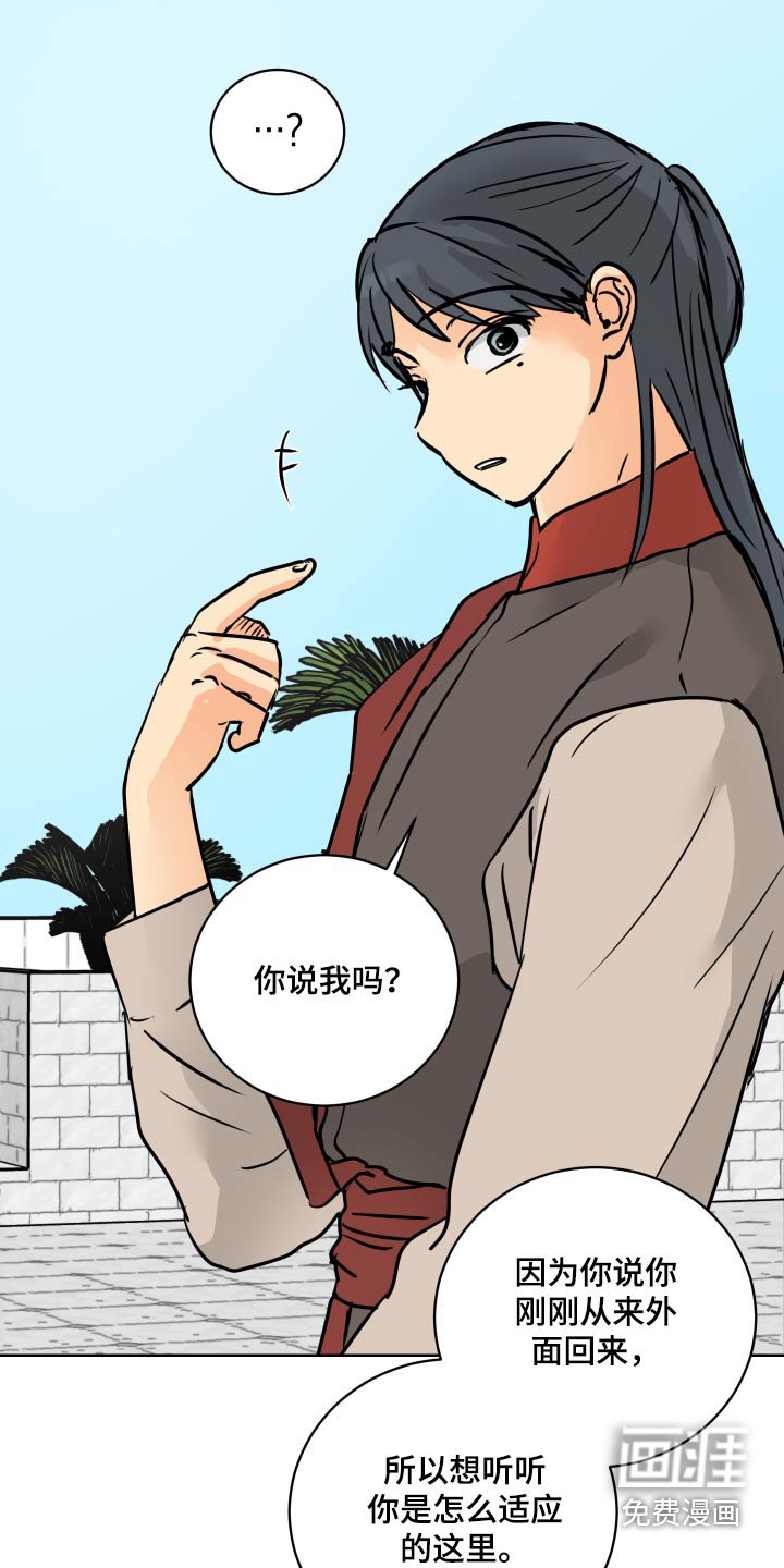 第63章：【第二季】从小开始 