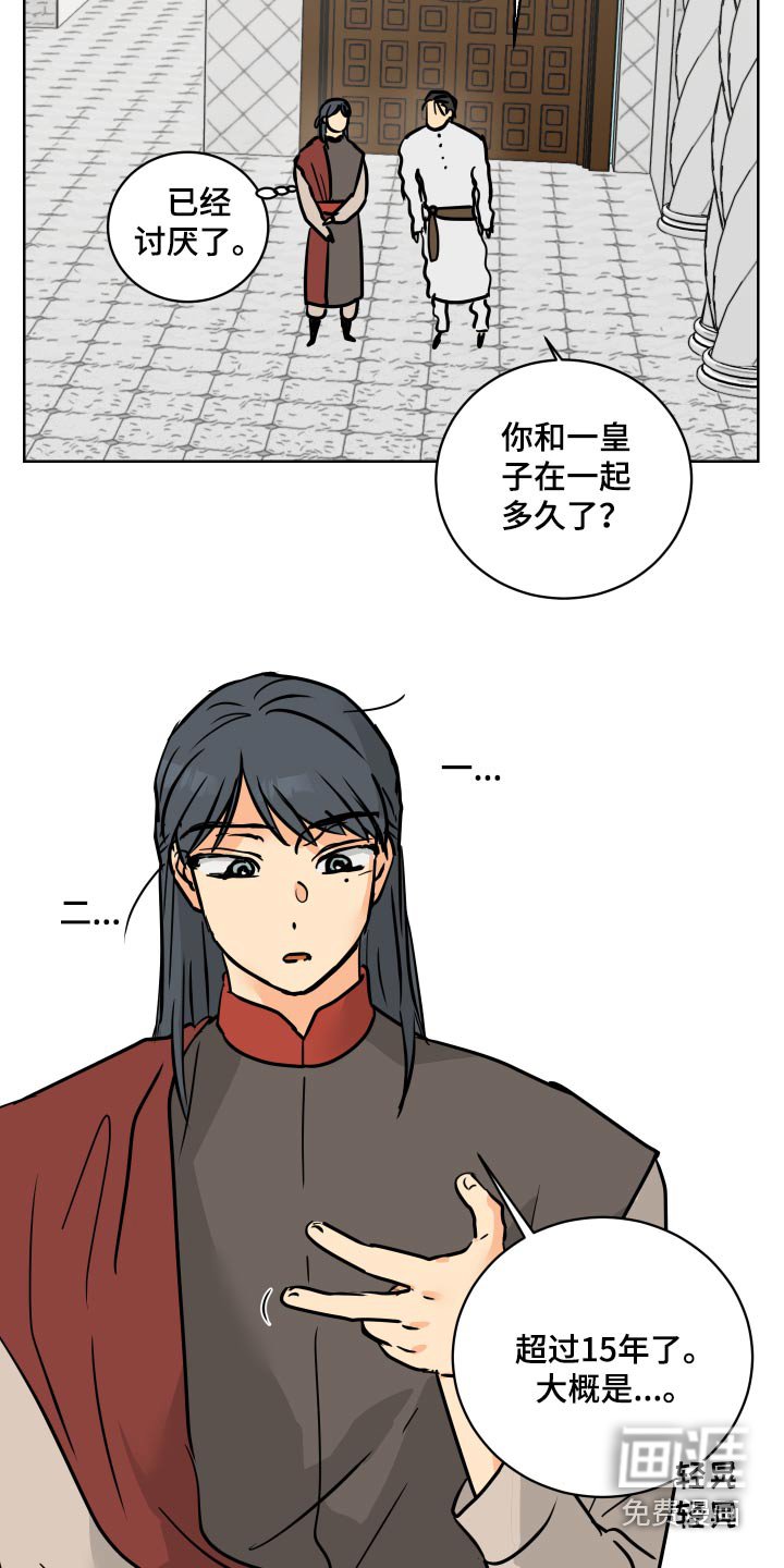 第63章：【第二季】从小开始 