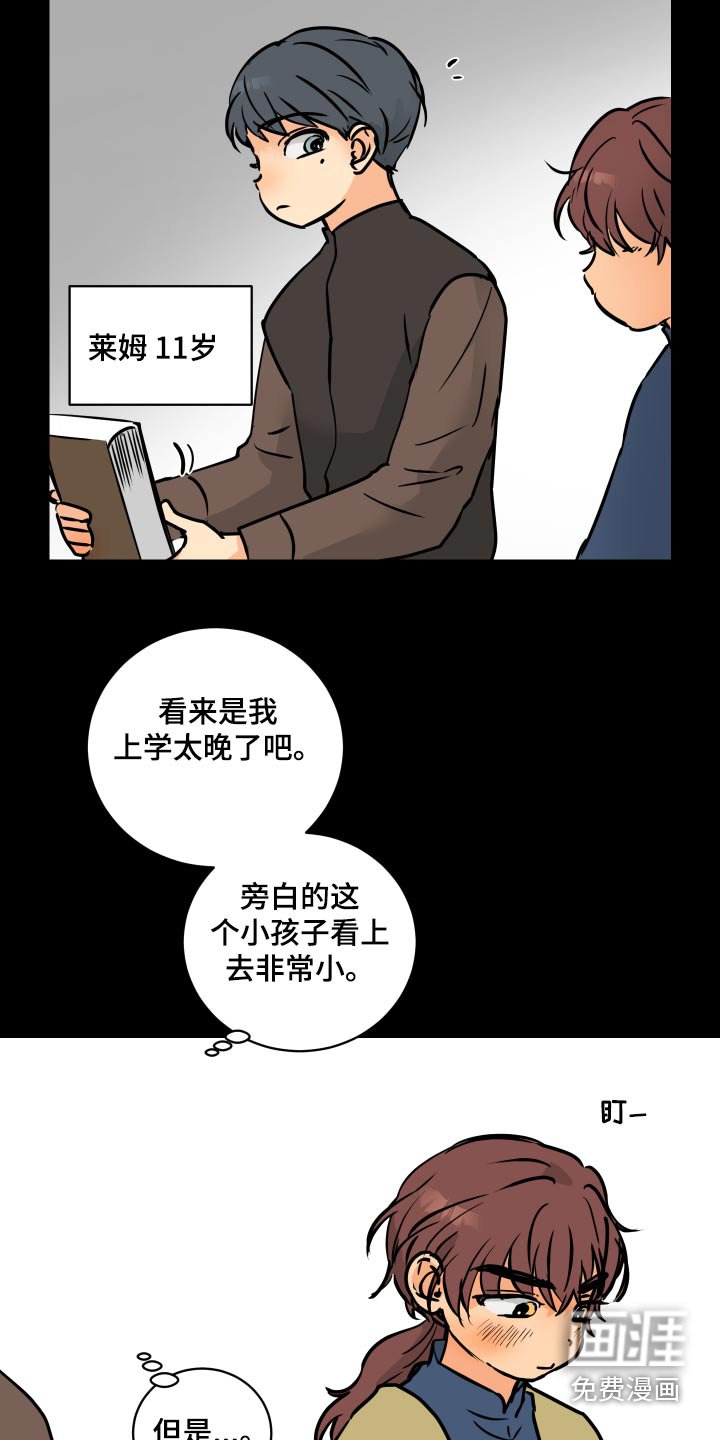 第63章：【第二季】从小开始 