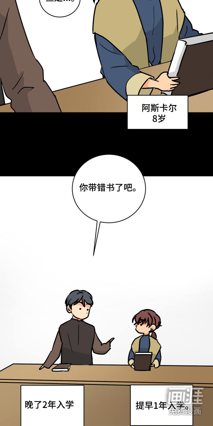 第63章：【第二季】从小开始 