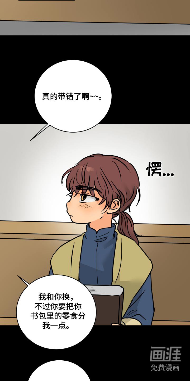 第63章：【第二季】从小开始 
