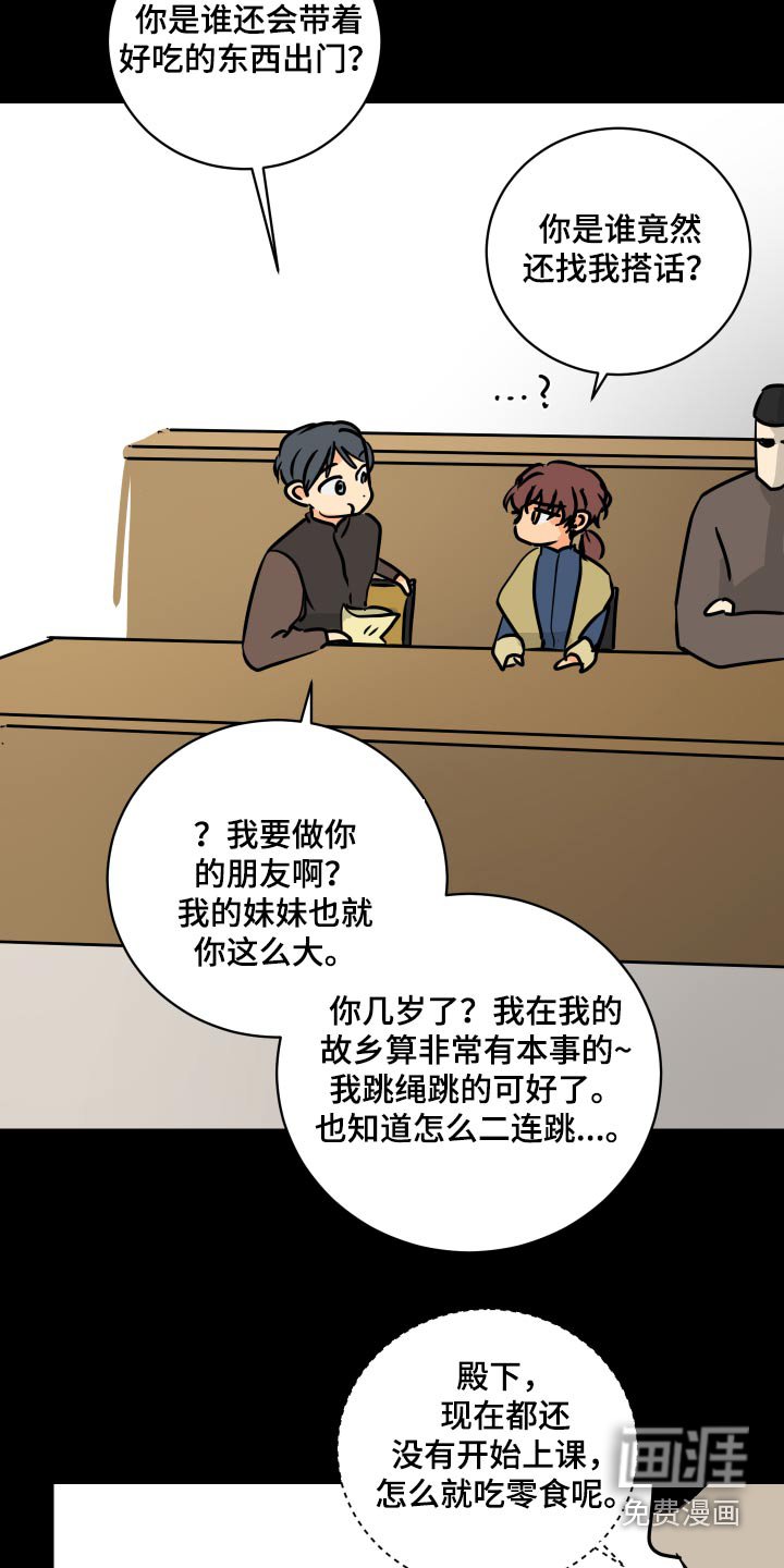 第63章：【第二季】从小开始 