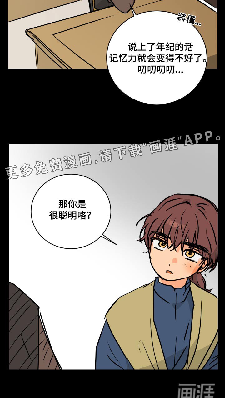 第63章：【第二季】从小开始 
