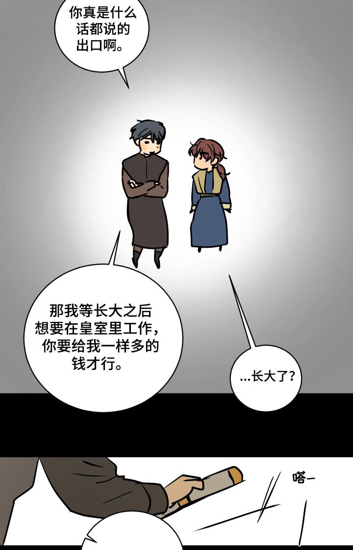 第64章：【第二季】请假