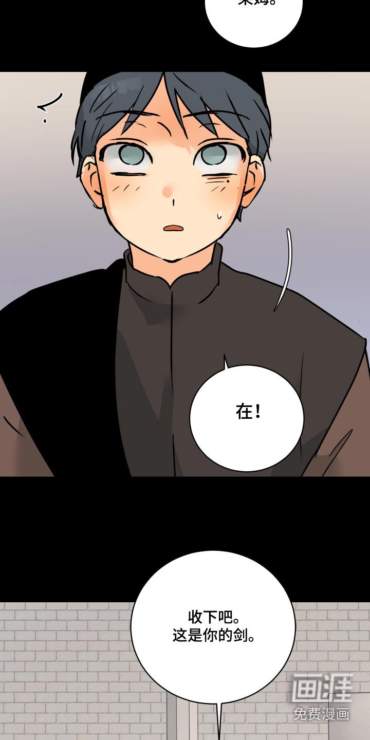 第64章：【第二季】请假