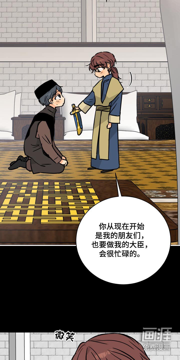 第64章：【第二季】请假